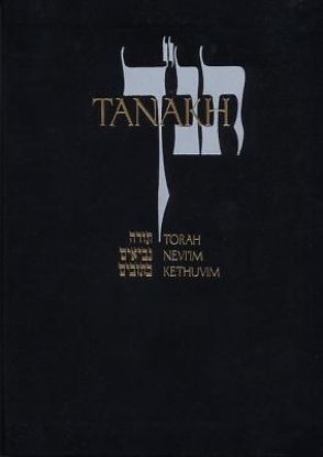 Picture of Tanakh