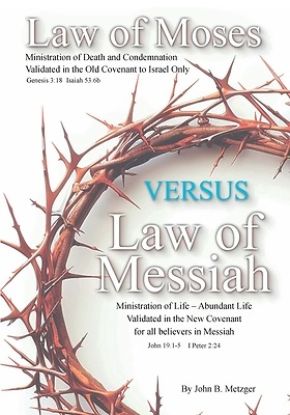 Picture of The Law of Moses VERSUS the Law of Messiah
