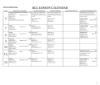 Picture of 2027 Episcopal Revised Common Lectionary Lesson Calendar