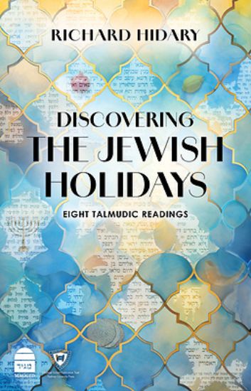 Picture of Discovering the Jewish Holidays