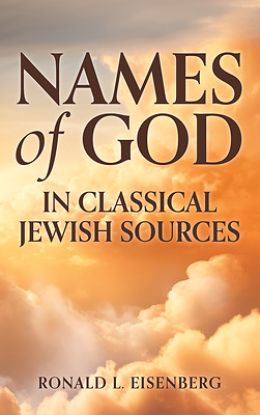 Picture of Names of God in Classical Jewish Sources