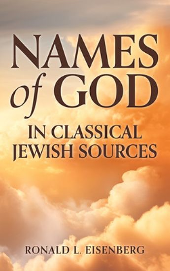 Picture of Names of God in Classical Jewish Sources