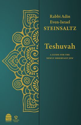Picture of Teshuvah